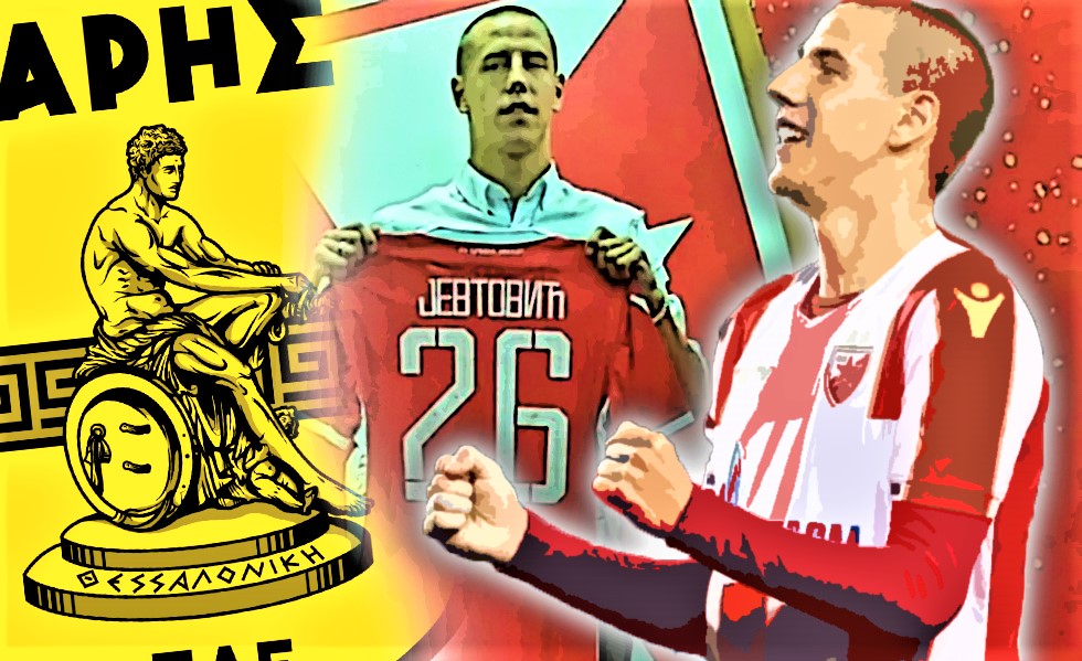 Άρης: «Παγωμένες» μεν, ξεχασμένες όχι