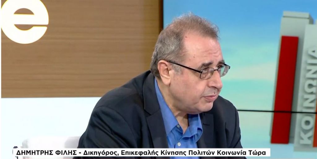 Δ. Φίλης στο One Channel: Η ΝΔ δεν θα αντέξει πάνω από 2 χρόνια ως κυβέρνηση