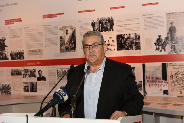 Κουτσούμπας: Δυνατό ΚΚΕ για να είναι δυνατός και ο ελληνικός λαός