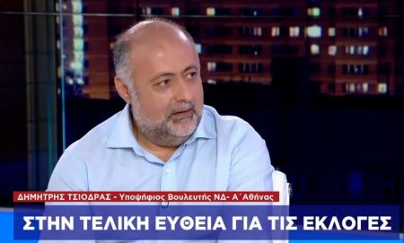 Δ.Τσιόρδας το One Channel: Αστεία η δικαιολογία Τσίπρα για την άρση εμπάργκο στον ΣΚΑΪ