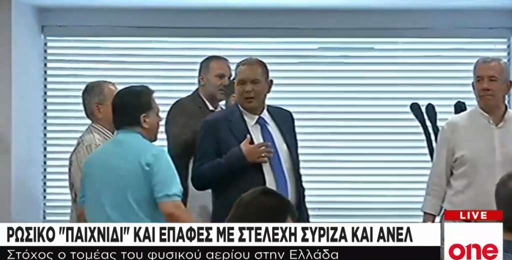 Βήμα – Αποκάλυψη: Ρωσικό «παιχνίδι» και επαφές με στελέχη ΣΥΡΙΖΑ – ΑΝΕΛ