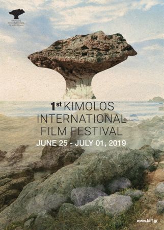 Η Κίμωλος αποκτά το δικό της φεστιβάλ