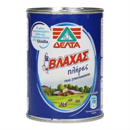 Η ΔΕΛΤΑ διακόπτει τη λειτουργία του εργοστασίου στο Πλατύ Ημαθίας