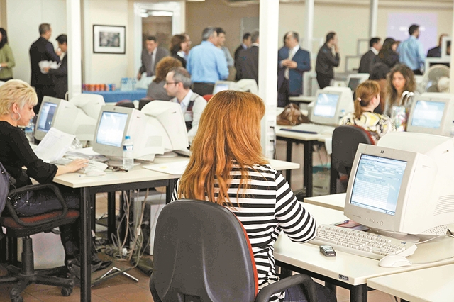 Αλλαγές σε υπουργεία εισηγείται ο ΟΟΣΑ