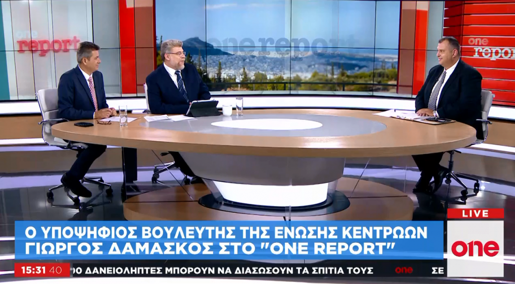 Γ. Δαμάσκος στο One Channel: Γιατί να μην μπει ο Β. Λεβέντης στη Βουλή;