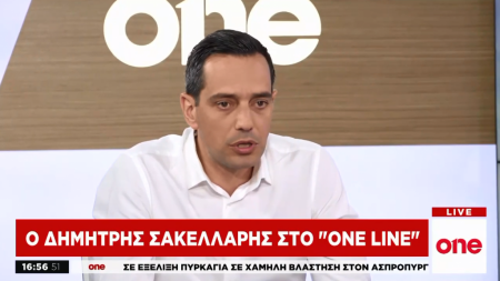 Ο Δ. Σακελλάρης στην εκπομπή One Line