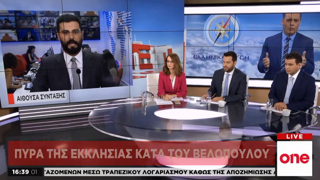 Σφυροκόπημα από την Εκκλησία κατά Βελόπουλου