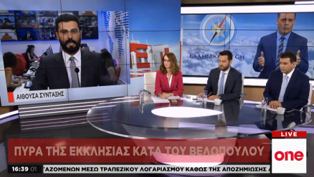 Σφυροκόπημα από την Εκκλησία κατά Βελόπουλου