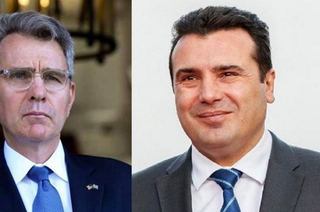 Ζάεφ και Πάιατ με άκρα μυστικότητα στην Κασσάνδρα Χαλκιδικής