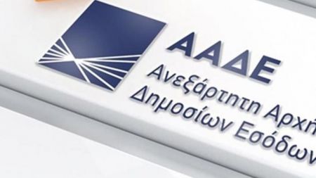 ΑΑΔΕ: Ποιοι μπαίνουν στο στόχαστρο
