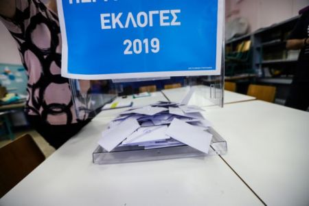 Εθνικές εκλογές 2019: Ποια κόμματα συμμετέχουν, ποια «κόπηκαν»