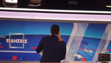 Τσίπρας-Κοσιώνη: Το φιλί πριν τον… χαμό on air