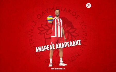 Volley League : Ανανέωσε με Ολυμπιακό ο Ανδρεάδης
