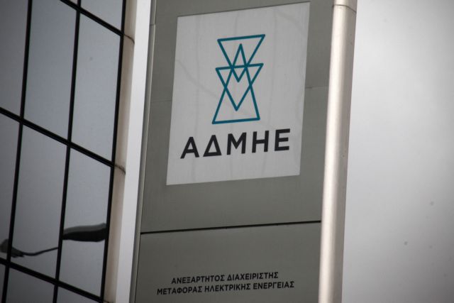 Καθυστέρηση στο διαγωνισμό για την ηλεκτρική διασύνδεση Αττικής -Κρήτης