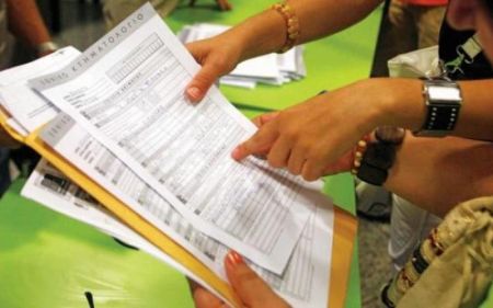 Κτηματολόγιο: Τα τρία σημεία που πρέπει να προσέξετε