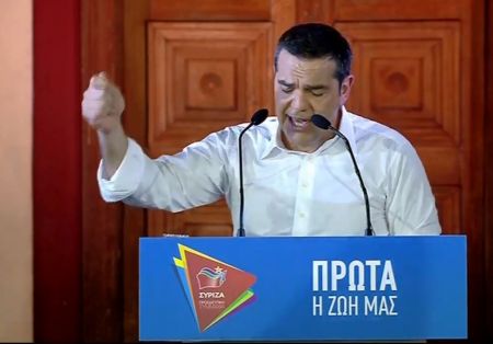 Τσίπρας: Να μην παραδώσουμε τα κλειδιά του κρατικού ταμείου σε αυτούς που το λεηλάτησαν