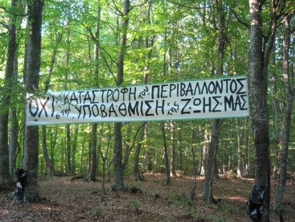 Εγώ είμαι με την αρχαιολόγο και με τον δασάρχη