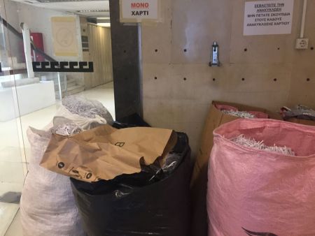 Μαξίμου: Νυχθημερόν δουλεύουν οι καταστροφείς εγγράφων – Τα υπόλοιπα στα χαρτόκουτα