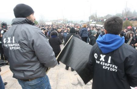 Θεσσαλονίκη : Αθώοι οι κατηγορούμενοι για τα επεισόδια στο «Λάκκο Καρατζά»