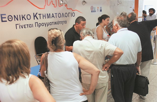 Κτηματολόγιο : Παράταση έως 30 Σεπτεμβρίου για 14 περιφερειακές ενότητες