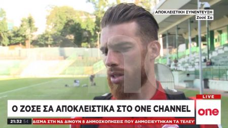 Σα αποκλειστικά στο One Channel: Δουλεύουμε σκληρά και θα είμαστε έτοιμοι όταν πρέπει