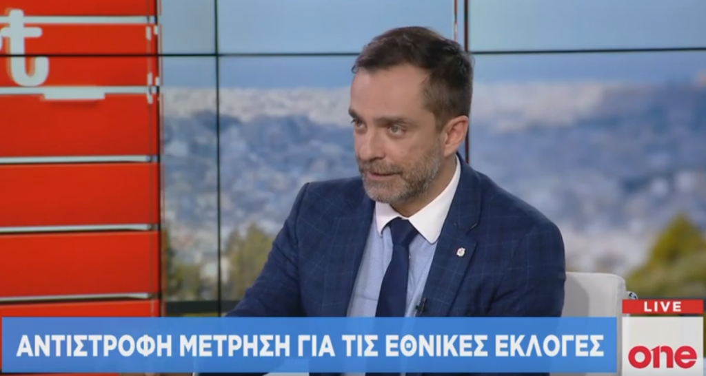Φ. Καρύδας στο One Channel: Η ΝΔ έχει την πολιτική βούληση για επενδύσεις