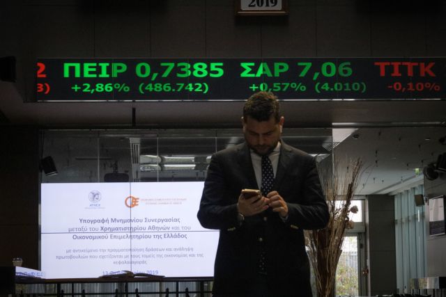 Νέα άνοδος στο Χρηματιστήριο Αθηνών την Πέμπτη