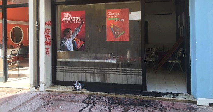 Πέταξαν μαύρες μπογιές στα εκλογικά κέντρα ΣΥΡΙΖΑ-ΚΙΝΑΛ στα Ιωάννινα