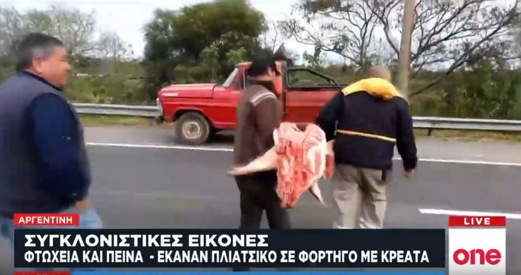 Αργεντινή: Πολίτες κυνηγούν φορτηγό με χοιρινό κρέας