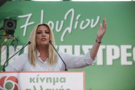 Γεννηματά: Η ψήφος στο Κίνημα Αλλαγής είναι η χρήσιμη και κρίσιμη ψήφος