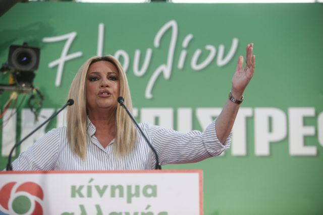 Γεννηματά: Η ψήφος στο Κίνημα Αλλαγής είναι η χρήσιμη και κρίσιμη ψήφος