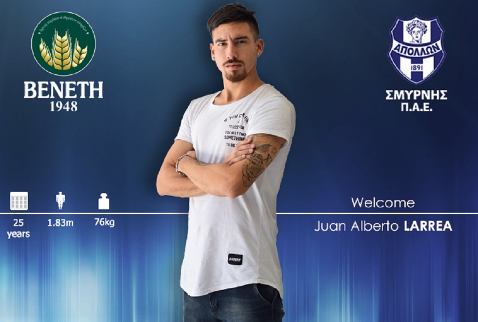 Στον Απόλλωνα Σμύρνης ο Ισπανός Λαρέα