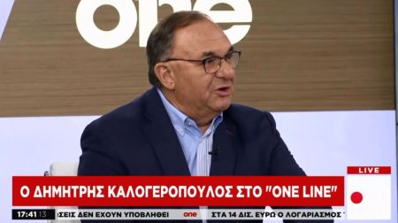 Δ. Καλογερόπουλος στο One Channel: Η Ελλάδα πρέπει να γίνει ξανά αξιοπρεπής