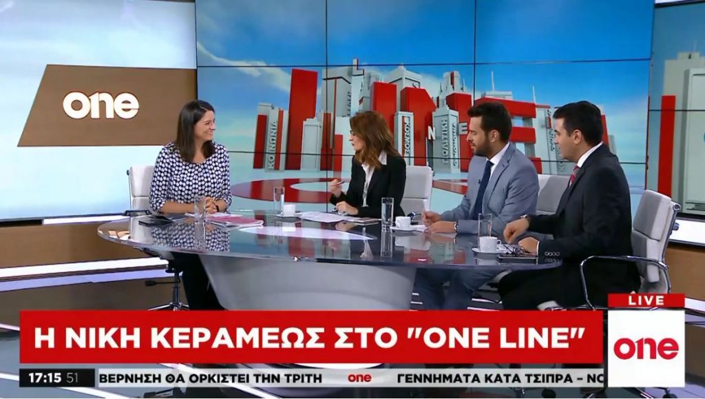 Ν. Κεραμέως στο One Channel: Η Νομική στην Πάτρα με την ΝΔ δεν θα ιδρυθεί