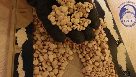 Captagon: Στα 660 εκατ. δολάρια η αξία των χαπιών που κατασχέθηκαν στον Πειραιά