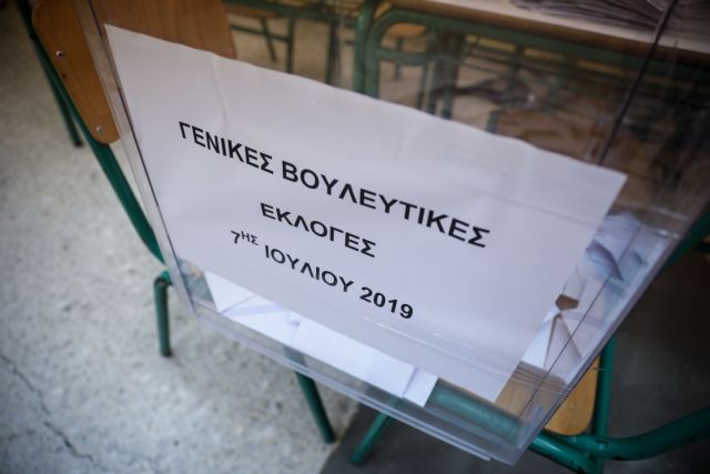Διακοπή – διακοπών!