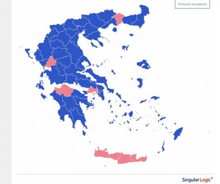 Εκλογές 2019 : «Μπλε» 49 από τις 59 εκλογικές περιφέρειες