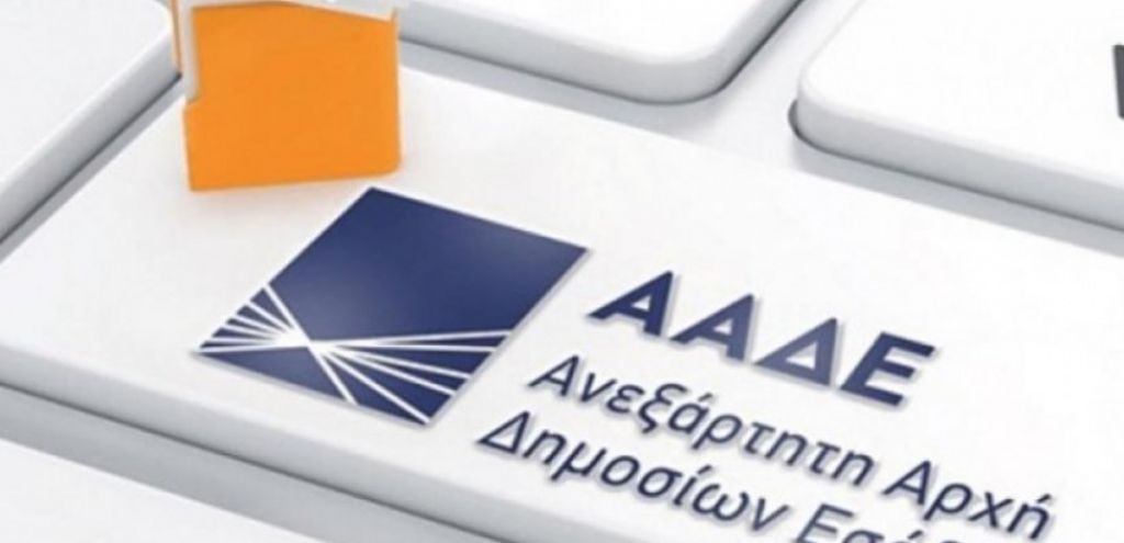 Προεκλογικά… λουκέτα μοίρασε η ΑΑΔΕ