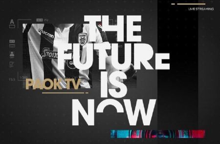 Στο PAOK TV και το φιλικό του Δικέφαλου με τη Tσβόλε