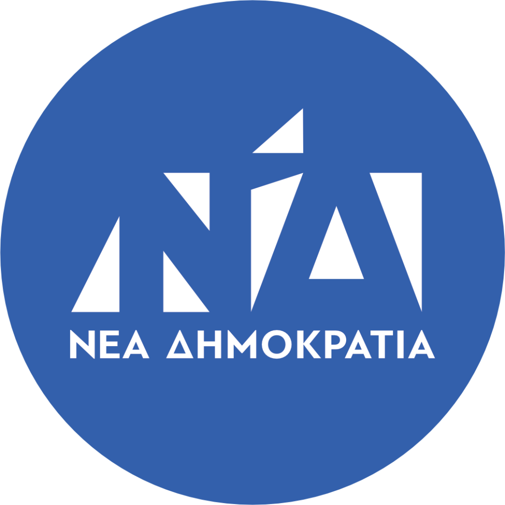 ΝΔ: Απόλυτη επικράτηση στις μονοεδρικές