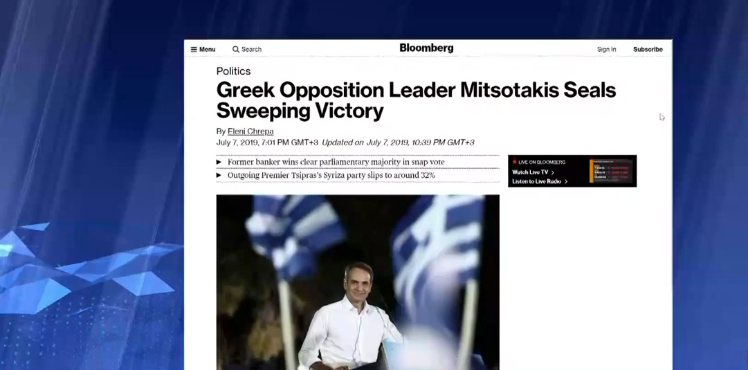 Διεθνής Τύπος: Θρίαμβος για τη ΝΔ στις εκλογές 2019