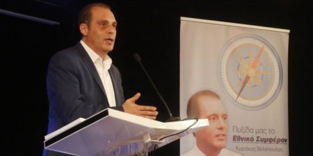 Βελόπουλος : «Κρατά» τη βουλευτική έδρα στη Λάρισα