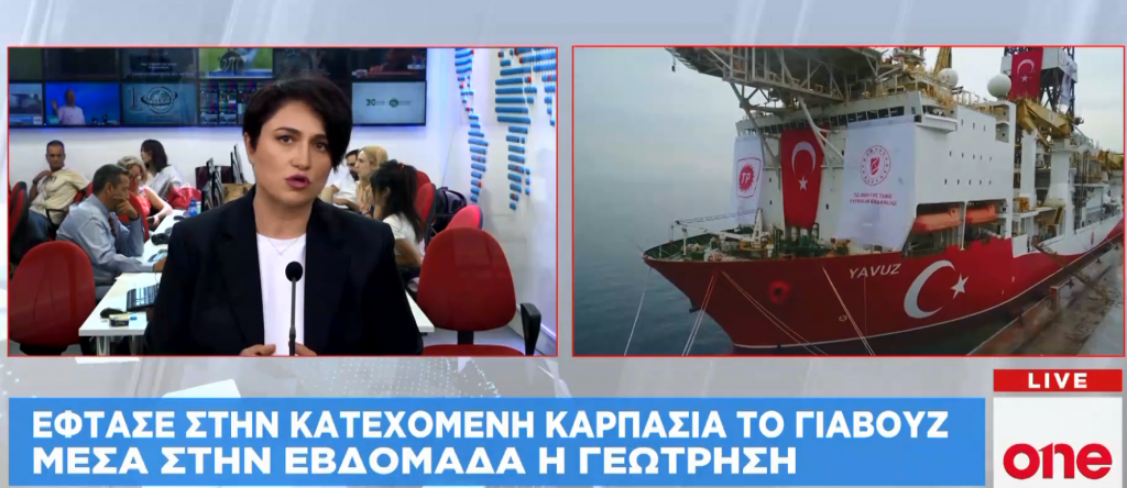 Κύπρος : Ανοικτά της κατεχόμενης Καρπάσιας το «Γιαβούζ»