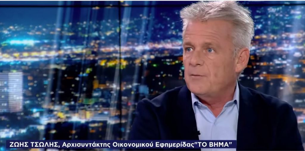 Ζ.Τσώλης στο One Channel: Δεν στέλνει θετικό μήνυμα στις αγορές ο αριθμός των υπουργών