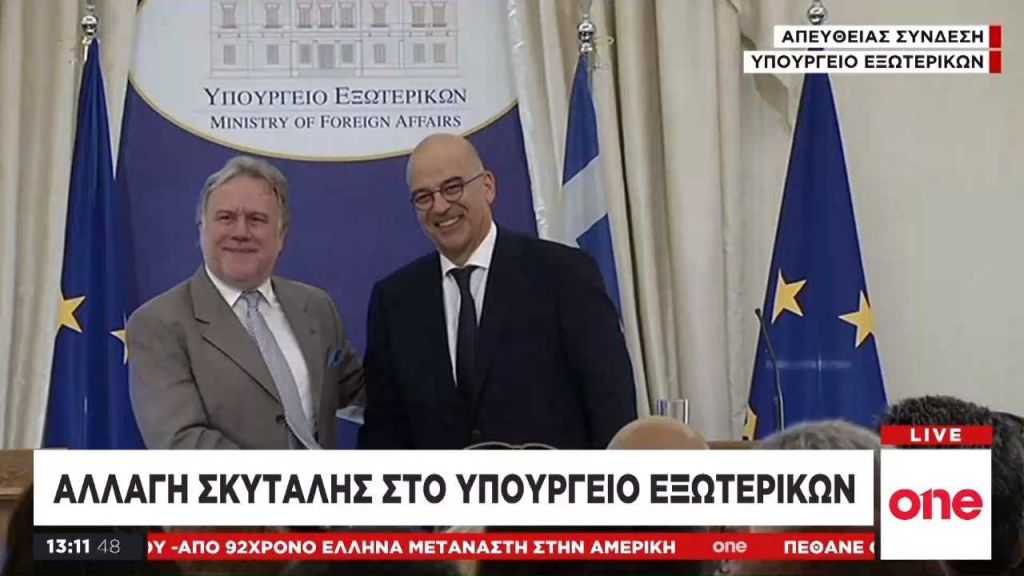 Δένδιας : Θα επιδιώξουμε συναινέσεις