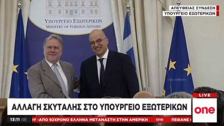 Δένδιας : Θα επιδιώξουμε συναινέσεις