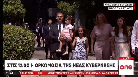 Συν γυναιξί και τέκνοις ο Χάρης Θεοχάρης στο Προεδρικό Μέγαρο