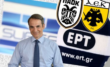 Αποκάλυψη : Μετά τον Δρόσο, τέλος και οι συμφωνίες της ΕΡΤ με ΠΑΟΚ και ΑΕΚ
