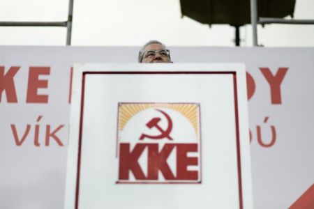 ΚΚΕ για υπουργικό: Καμία ουσιαστική αλλαγή πολιτικής