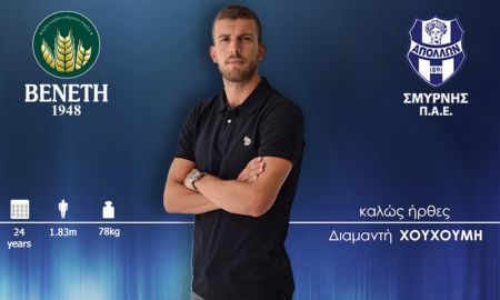 Super League 2 : Ο Απόλλων Σμύρνης επαναπάτρισε Χουχούμη